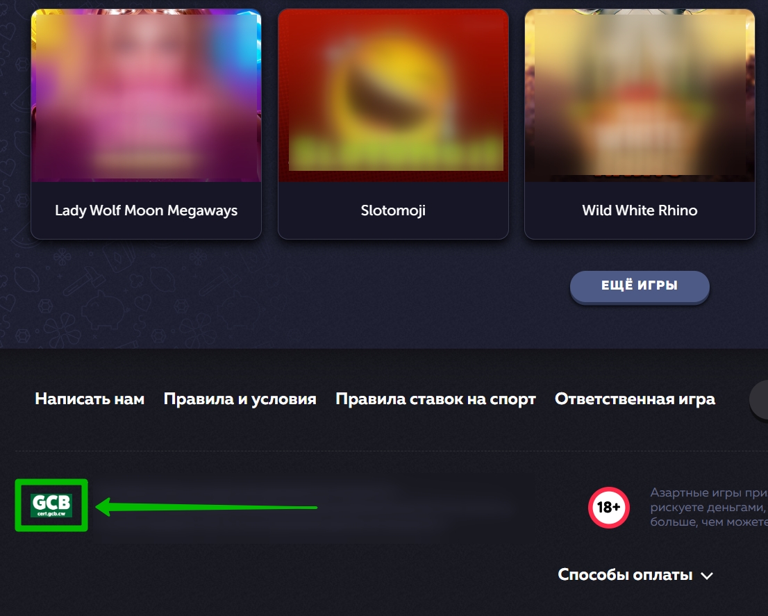 Легальные онлайн казино для игры на деньги